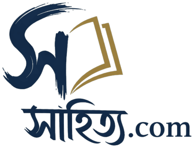 Xahitya.com